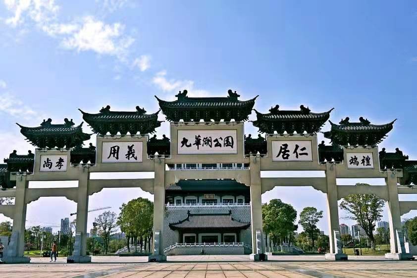 湾田·九华湖壹号怎么样?坐拥湘潭千亩公园,出门即可上学
