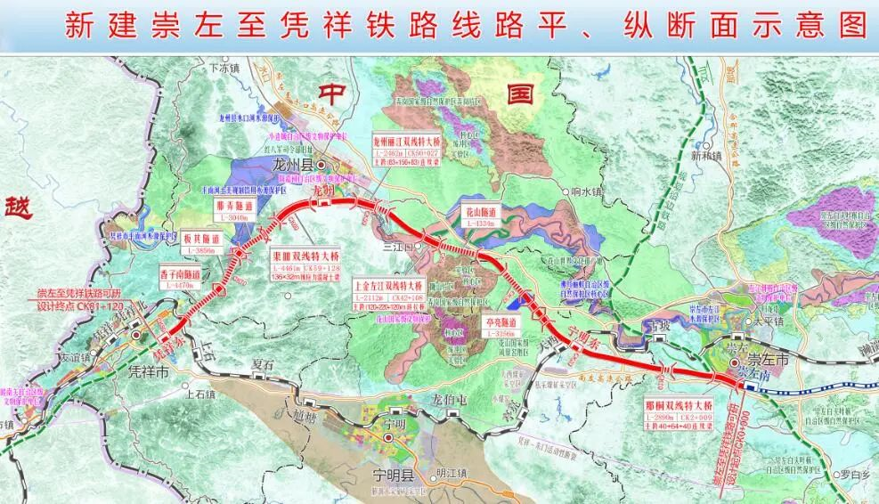 来源:广西铁路投资集团 项目建成后,rong> 项目建成后可凭祥东站线路