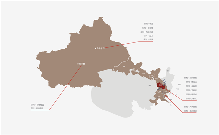 西北四省,是保利西北城市群发展的重要战略版图,以兰州,银川,乌鲁木齐