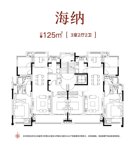 万科常春藤 虹桥西·总价 158-240万/套 在售带装修洋房