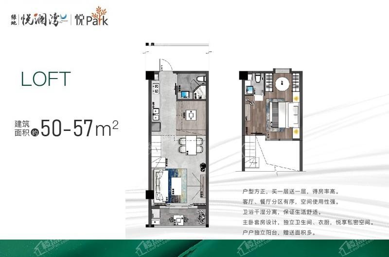 三亚小户型公寓多少钱?绿地悦澜湾复式小户在售!