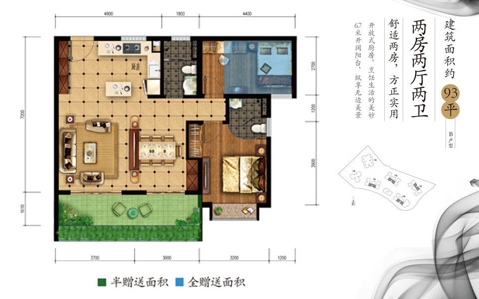 公园88号最新在售户型解析