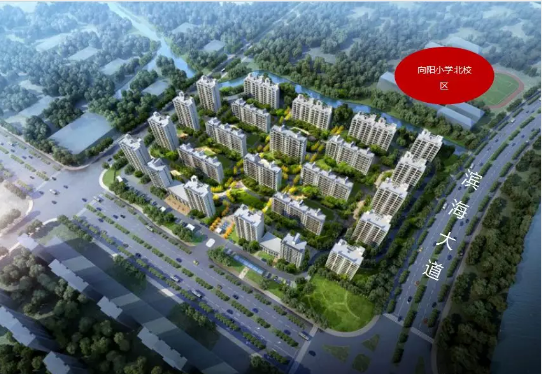 33亿摘得太原2宗城改用地 海盐阳光城翡丽湾怎么样?