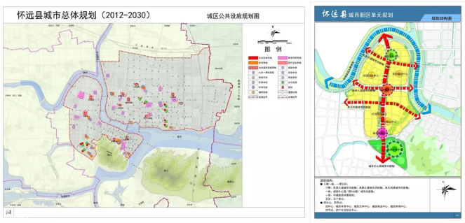 涡西在《怀远县城市总体规划(2014—2030年》的规划下,被作为城市