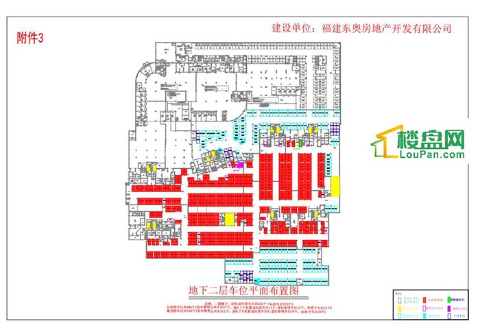 地下二层车位平面布置图.jpg