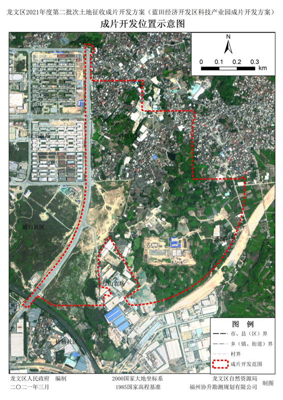 漳州龙文区发布最新土地征收方案,涉龙文科坑,漳滨,浦口,梧桥等社区