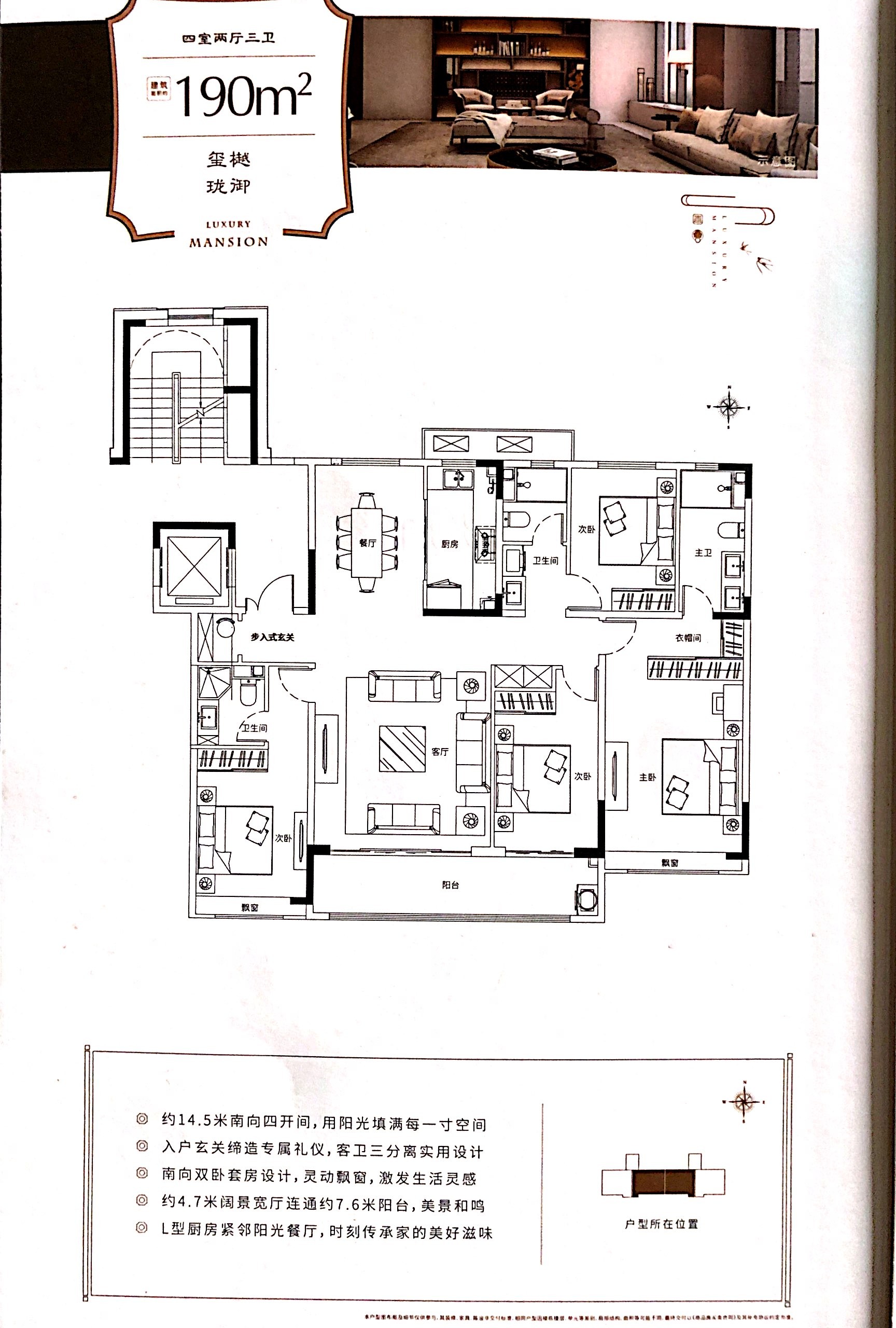 【新城·玺樾春秋】98-190㎡户型图已公开-沧州楼盘网