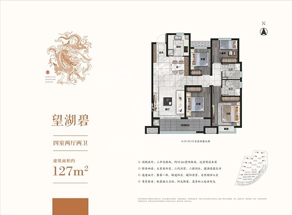 蚌埠荣盛阳光城檀府热销解密 | 首开热势背后的硬核逻辑