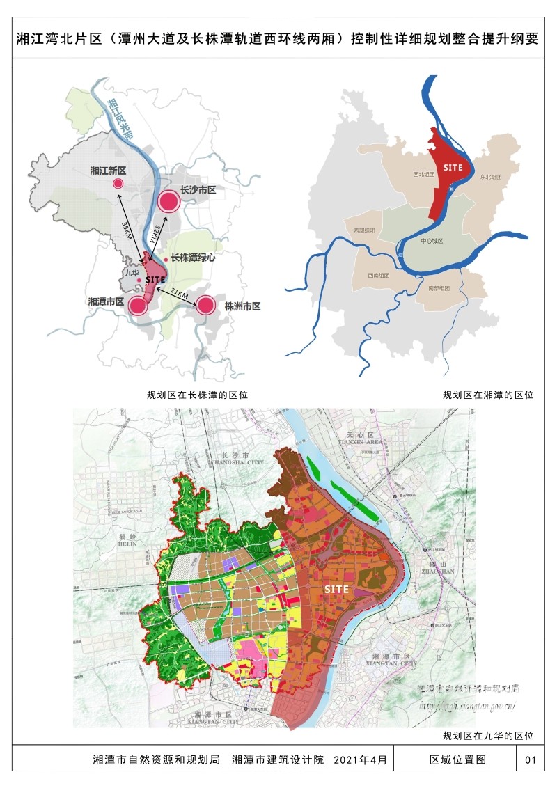 湘潭楼市 楼讯专题 二,规划范围 潭州大道及长株潭轨道西环线两厢至