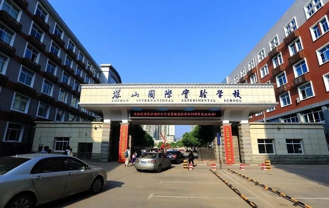 绿地湘江城际空间站和麓山国际居然还有这样一层关系