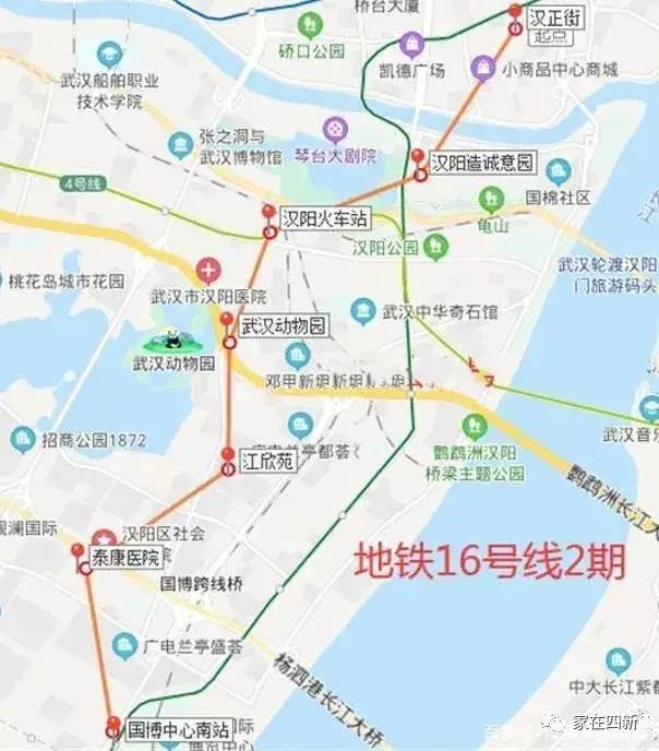 地铁16号线将由国博中心南站延伸至汉口汉正街区域,这对于汉南的人来