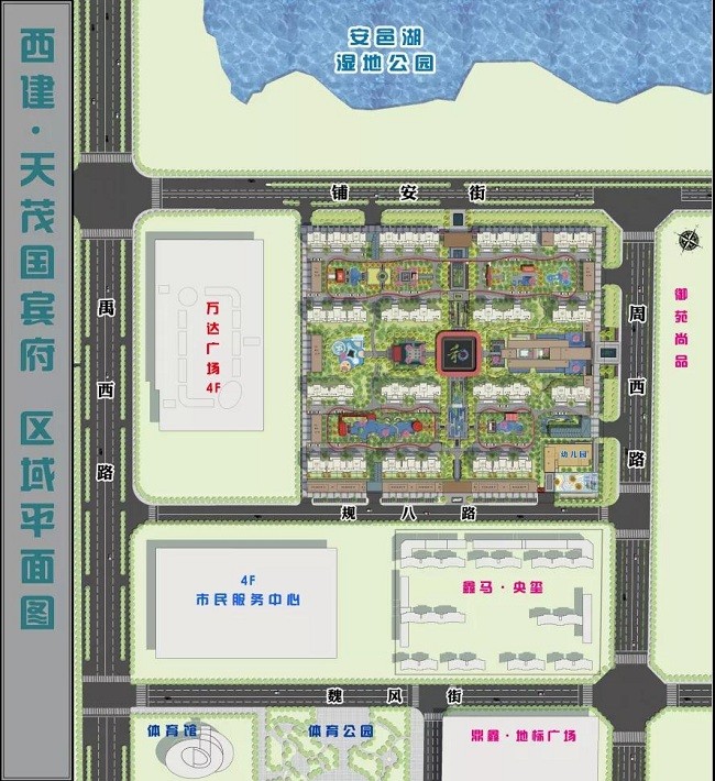 运城西建天茂国宾府丨13#,17#楼全城火热认筹中