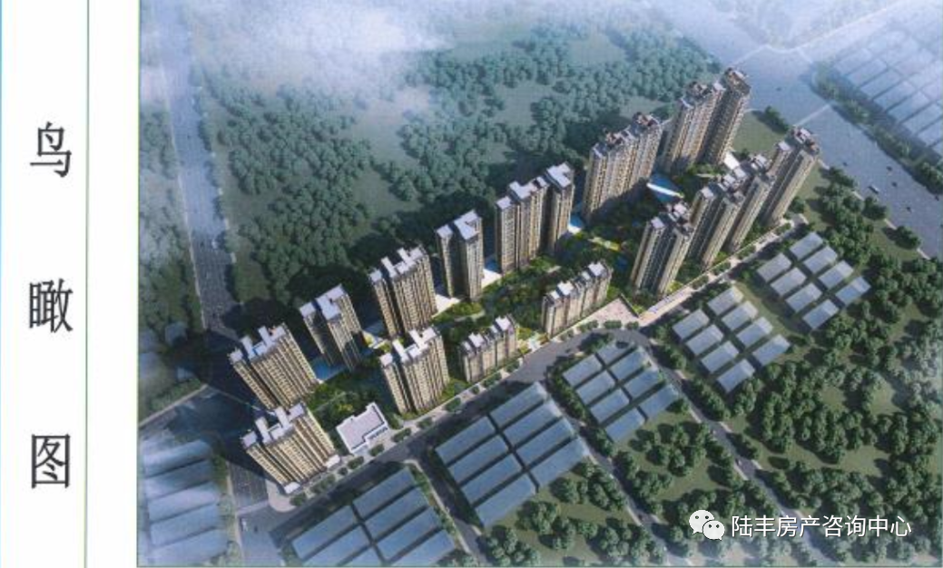 陆丰市东海镇港龙城项目二期建筑规划设计方案公示