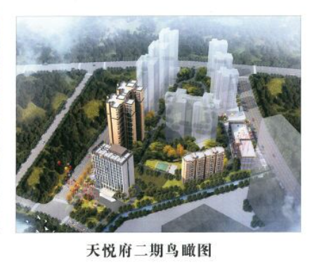 广元天悦府二期又一楼盘设计方案出炉!将建设4幢住宅,1幢酒店!