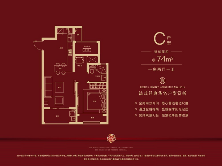 【天誉名邸】清盘中,主力在售10#楼,建面约71-88,价格约25000元㎡