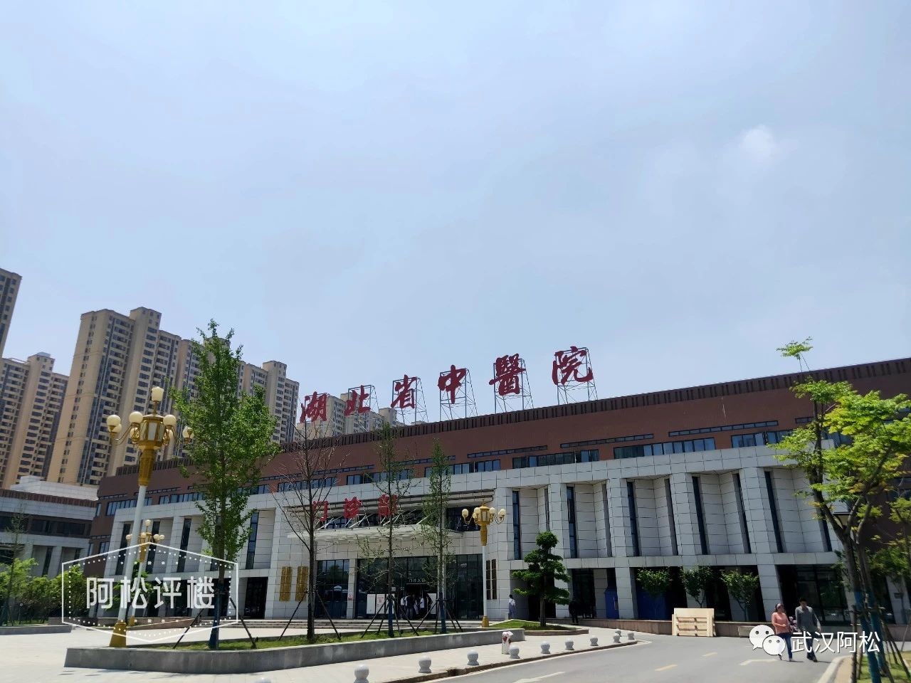 楼盘导购      葛店的医疗配套兑现也非常快,湖北省中医院武东(葛店)