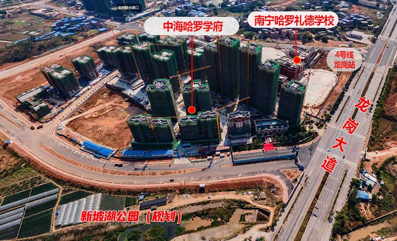 南宁楼市 楼盘优惠 中海哈罗学府距离地铁4号线龙岗站200米,到五象