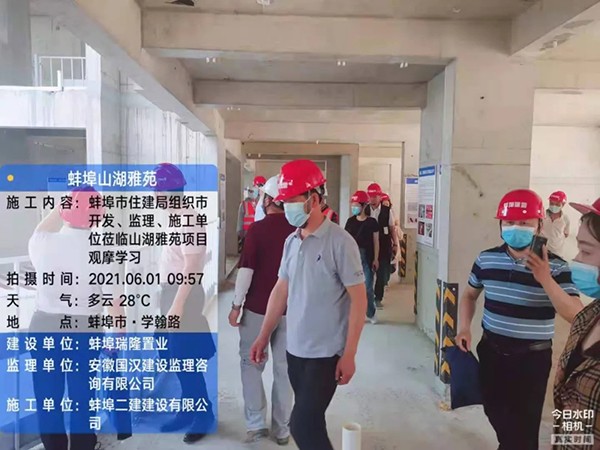 中梁邦泰·山湖雅苑以过硬的工程品质赢得了蚌埠市住建局的高度认可