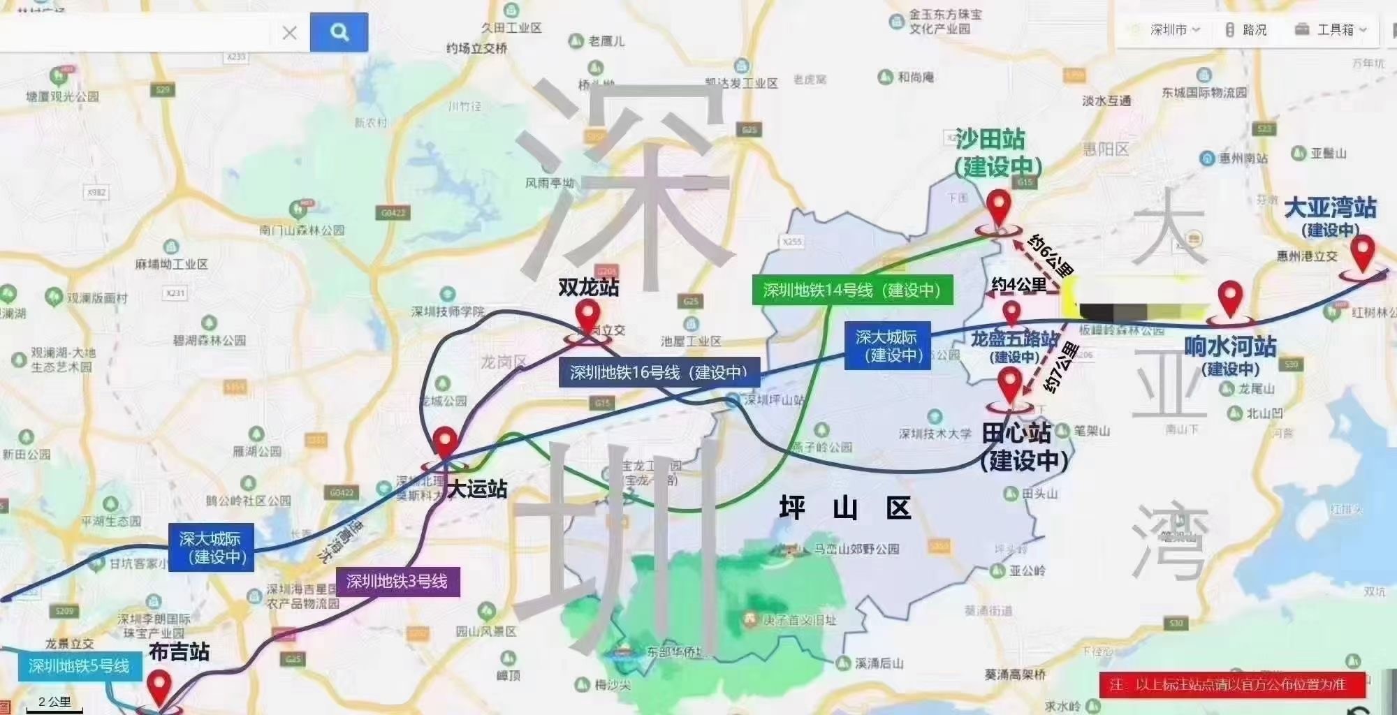 深圳交通运输局已将14号线路惠州段前期费用列入预算!