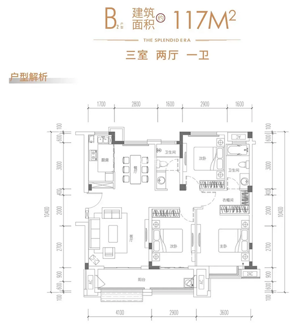 蚌埠璀璨华城 城西即将迎来爆发