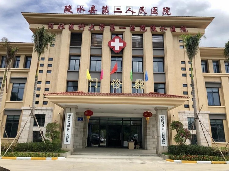 喜讯 陵水县第二人民医院开始试营业