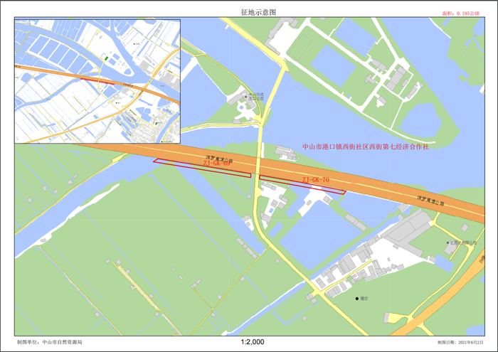 中山楼市 楼盘导购 征收 港口镇西街社区西街第七经济合作社农民集体