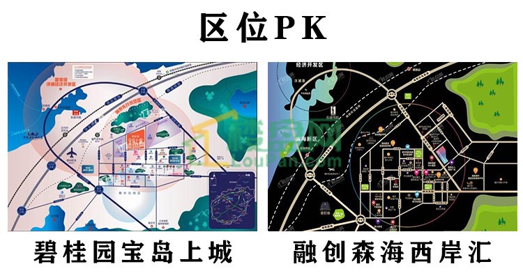 儋州西部中心pk 碧桂园宝岛上城vs融创森海西岸汇 谁更占据优势?