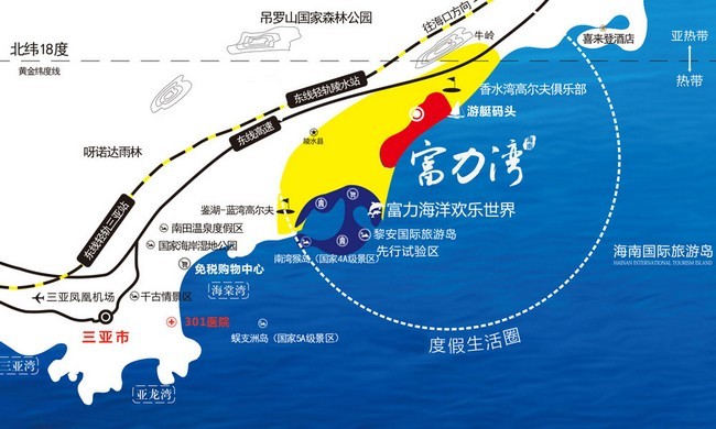 海南富力湾项目户型全面解析
