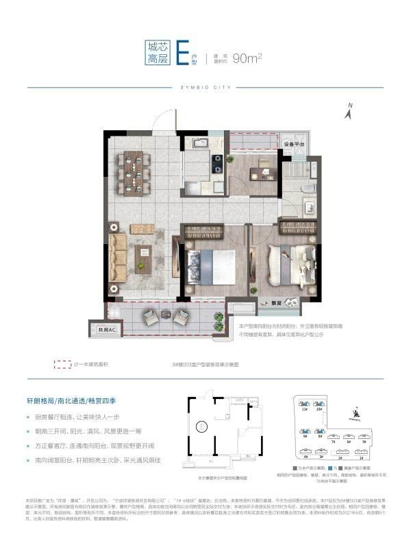 已售出千余套 | 宁波杭州湾新区当红楼盘祥源漫城加推