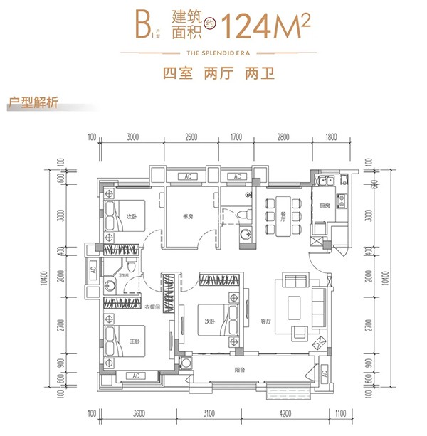 蚌埠璀璨华城户型介绍