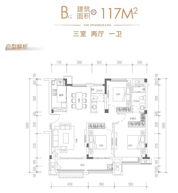 蚌埠璀璨华城户型介绍
