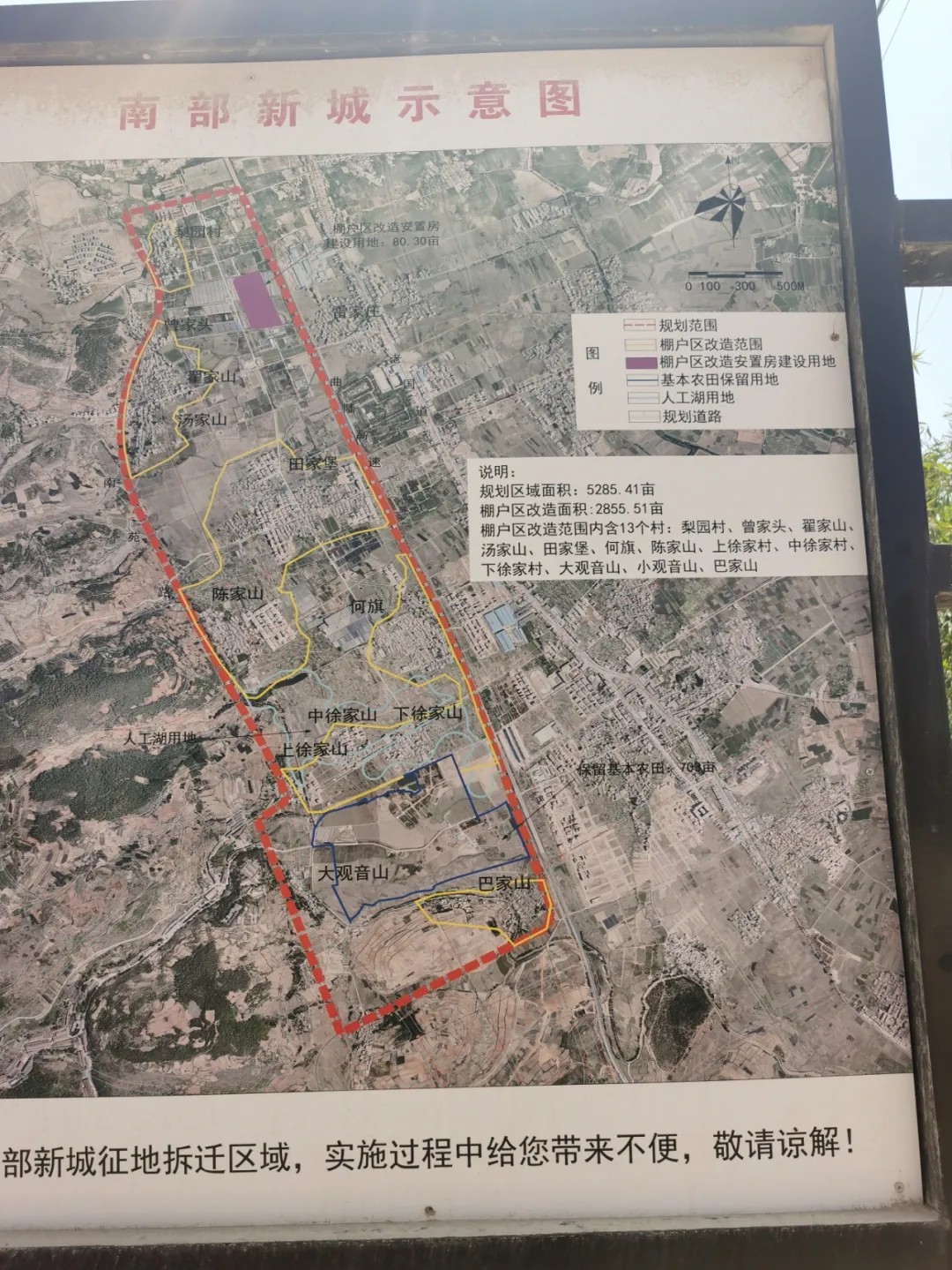 曲靖楼市 本地楼市地块位于麒麟区南部新城棚户区改造片区,是南部新城