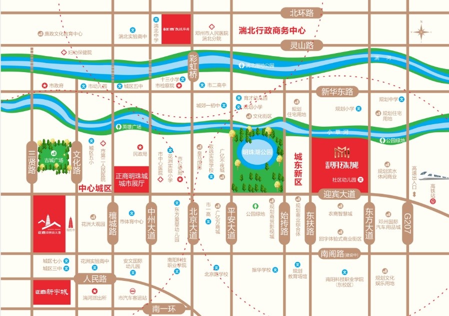 南阳楼市 楼盘导购正商明珠城扼守邓州东区中轴—迎宾大道,东方大道