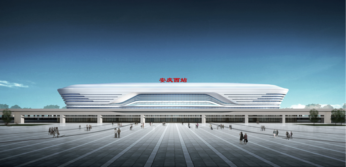 安庆即将新建的4座高铁站效果图抢先看!