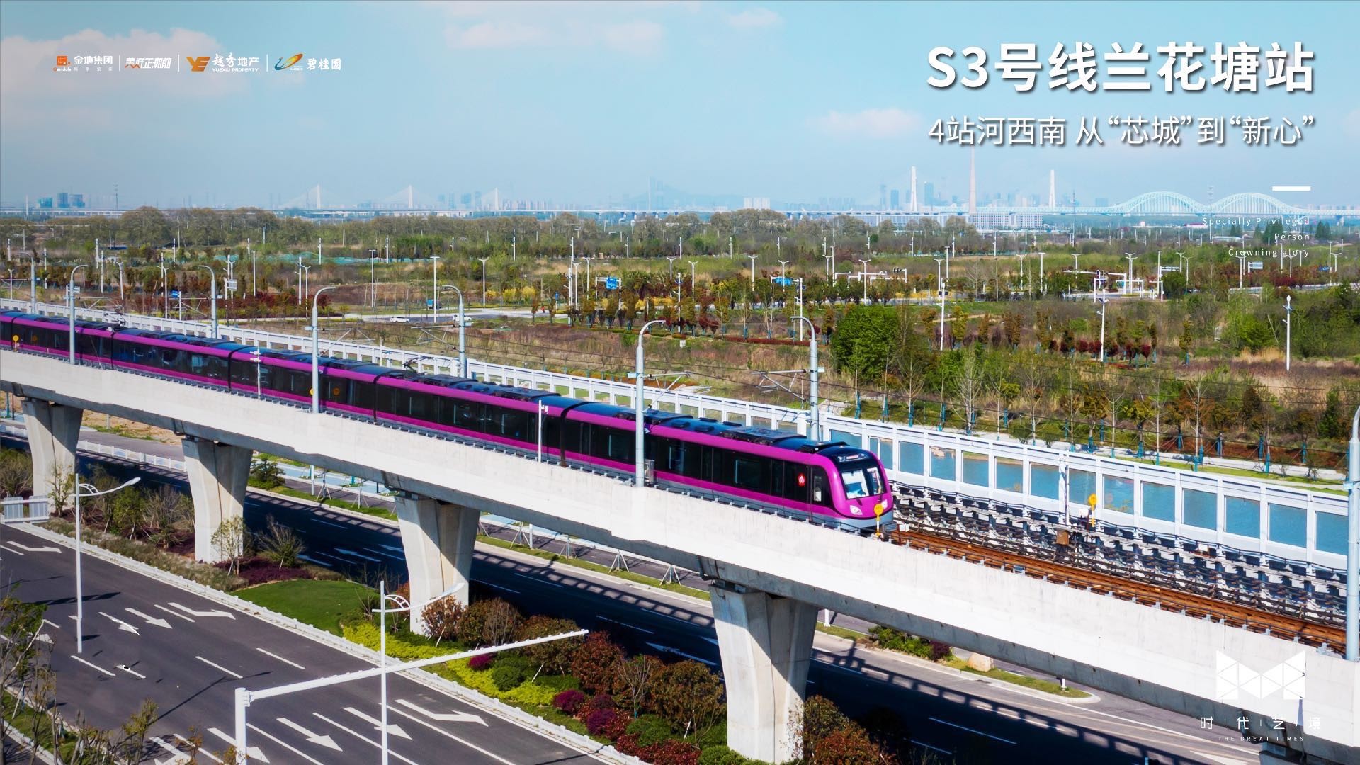 高性价比 双地铁交汇,刚需们上车机会来了!