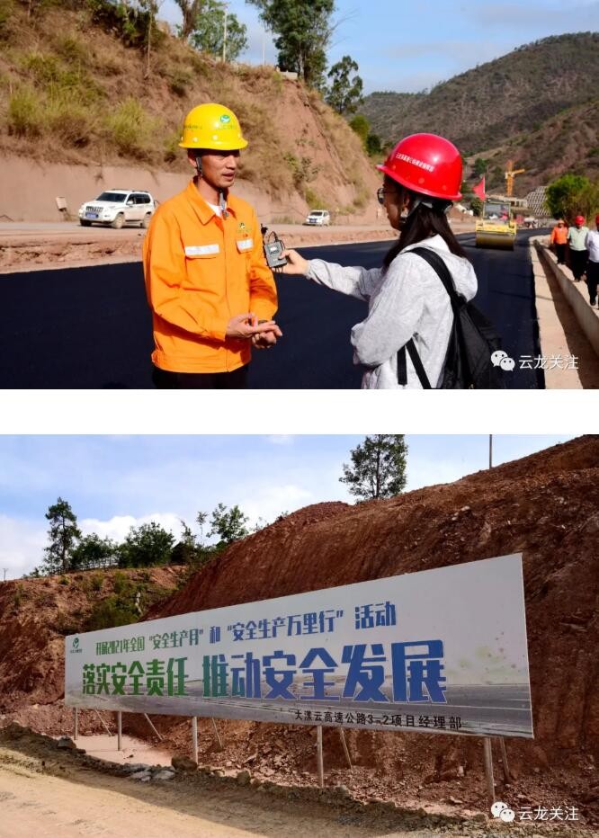 "大漾云兰"高速公路云龙县城连接线有望7月1日通车