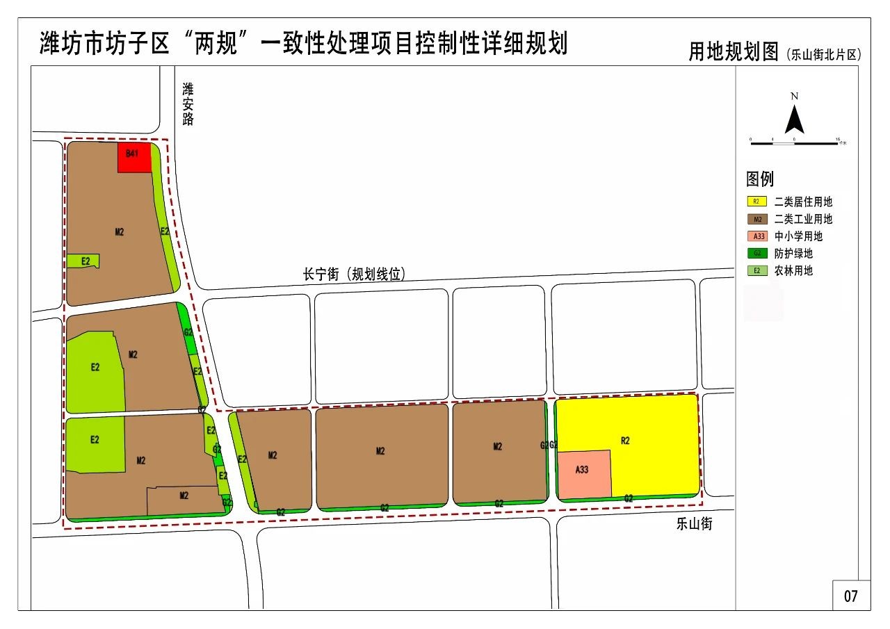 寒亭区《潍坊寒亭区两规一致性处理项目》控制性详细规划内容公示