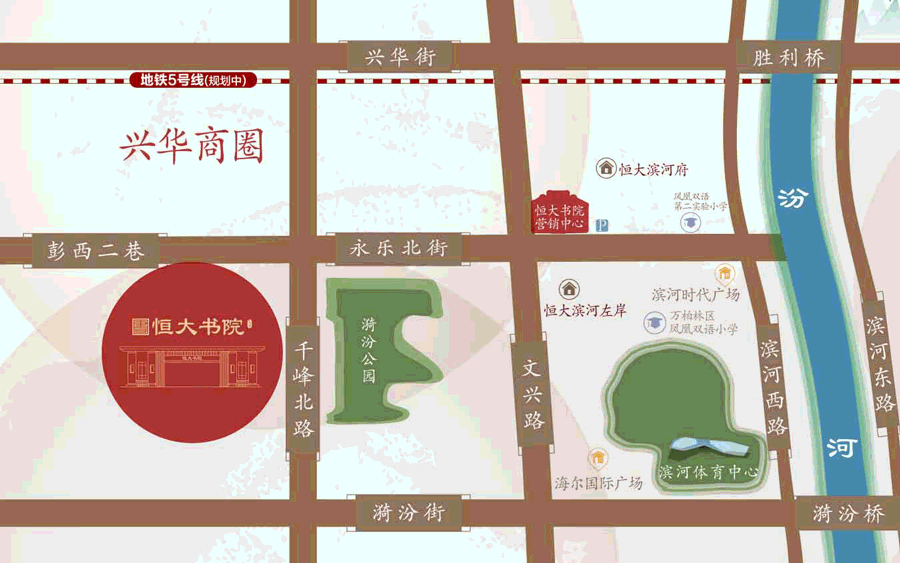 恒大书院丨如此惬意舒适的生活在太原哪里可以找到