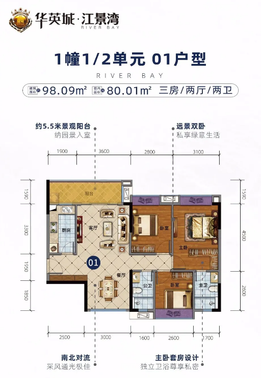 低首付,火热抢购中!-肇庆楼盘网