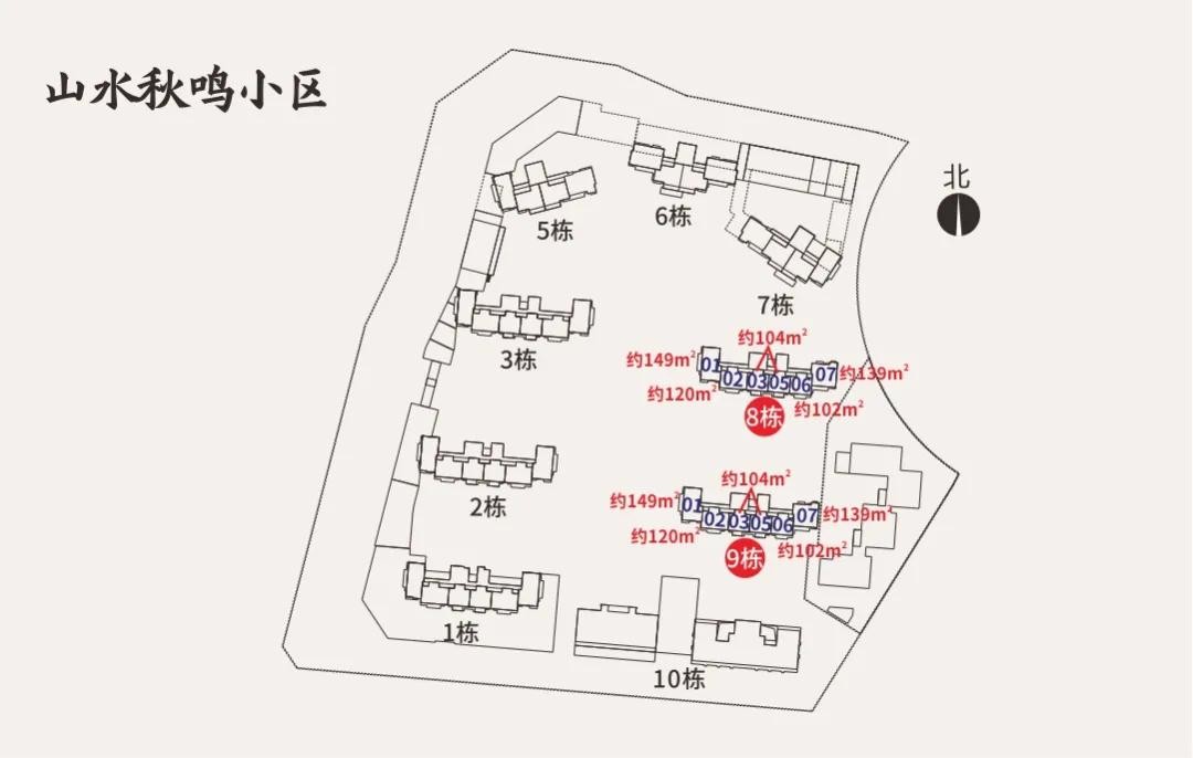 来了泉州市区山水秋鸣272套住宅今天开始认筹