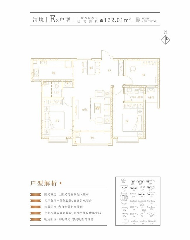 运城楼市 本地楼市长江源东湖湾在售 参考价格:参考均价 6800元㎡