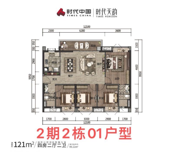 珠海时代天韵户型图