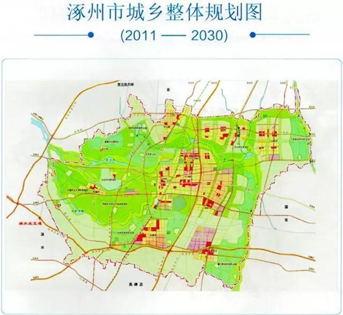 涿州总共分为几个区域板块-万科新辰之光属于哪个板块?