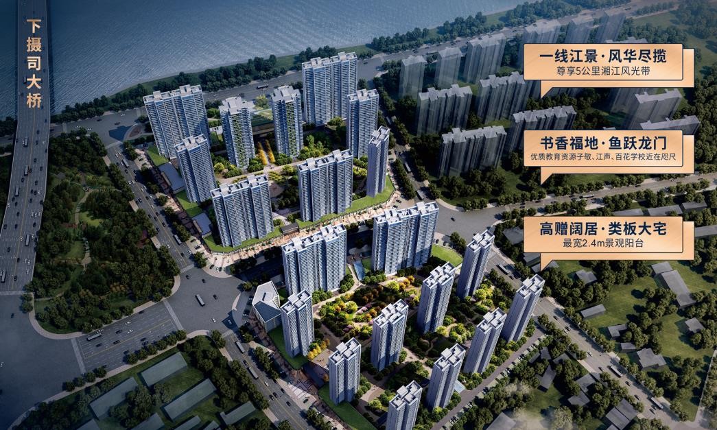 湘潭楼市 楼盘导购 德智·江声壹号项目位于湘潭县易俗河镇滨江大道与