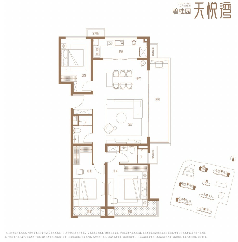 碧桂园天悦湾户型图