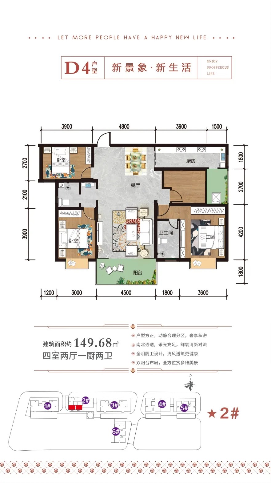 紫金新景 | 限量带装修房6980元/㎡起-曲靖楼盘网