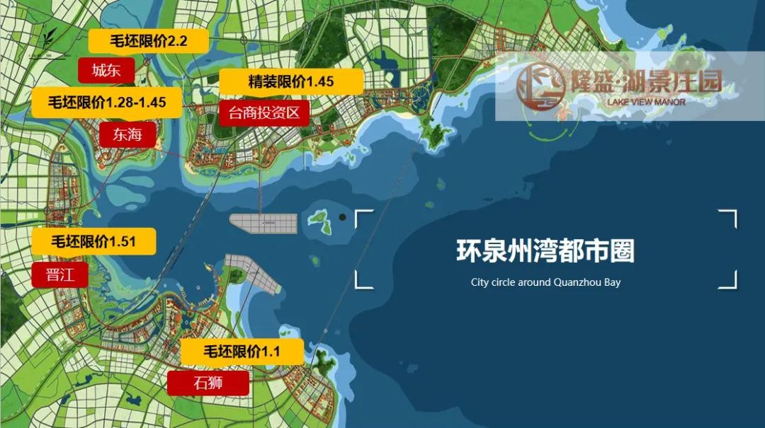 9367元/㎡起,隆盛湖景庄园到底怎么样?-泉州楼盘网