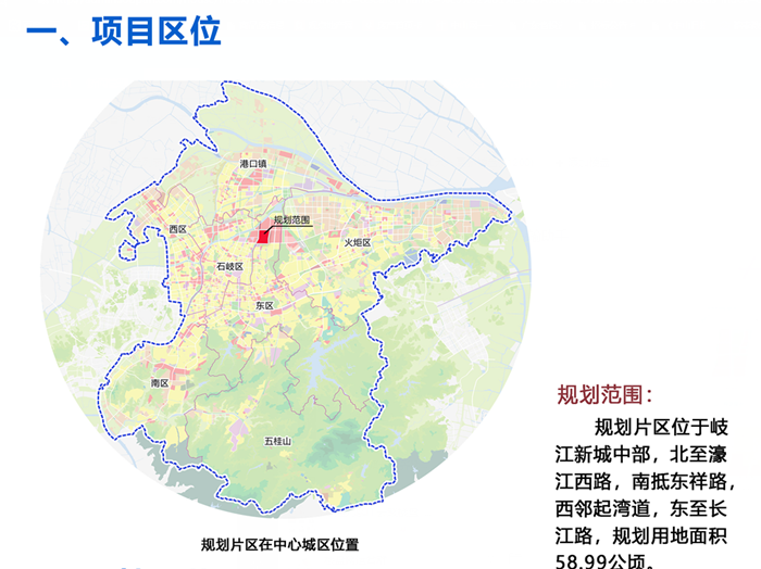 9栋超高层 7万㎡运动场,东区总部经济区最新规划公示!