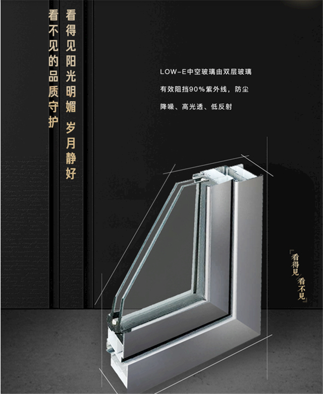 【龙腾·通江府】建筑篇:双层low-e中空玻璃,"隔"出品质生活,缔造大美