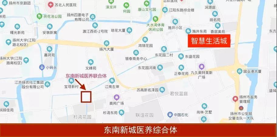 东南新城医养联合体项目开建,广陵区中医院,广陵区健康体检中心,扬州